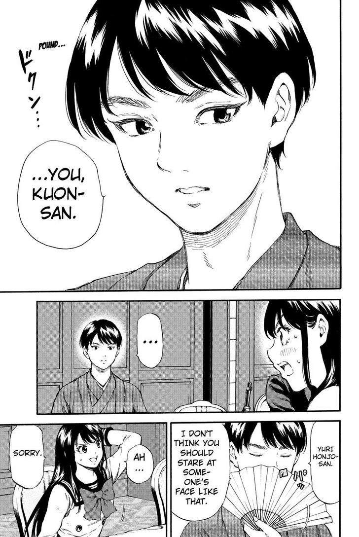 Read Tenkuu Shinpan chapter 153 image 2 on Lezhin