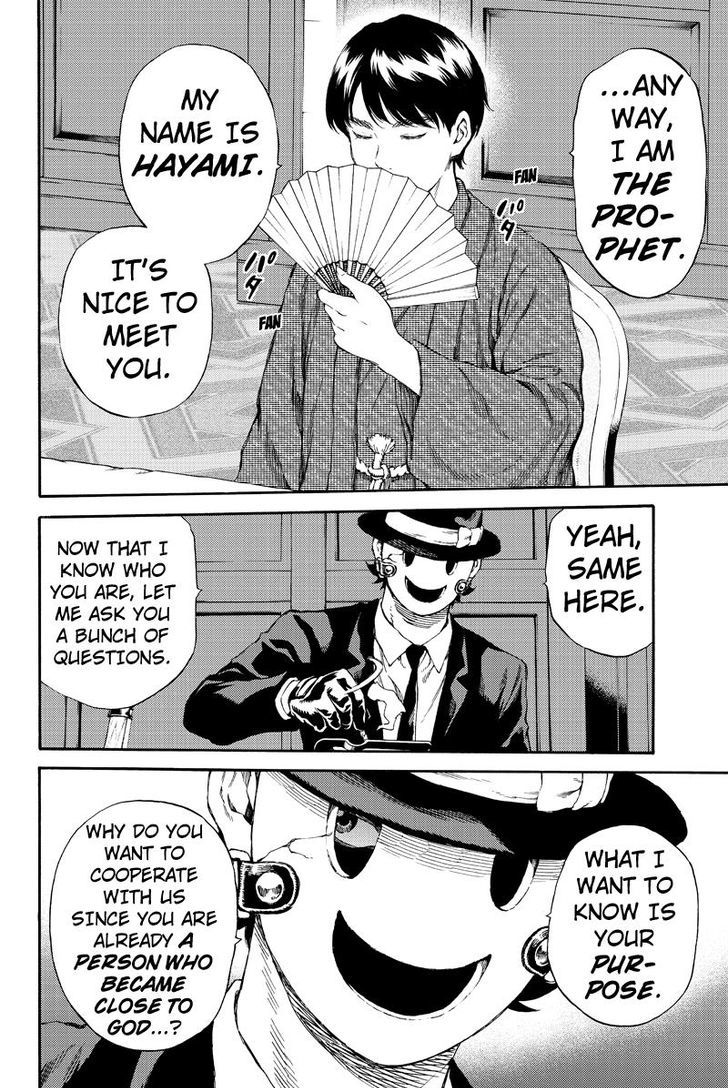 Read Tenkuu Shinpan chapter 153 image 3 on Lezhin