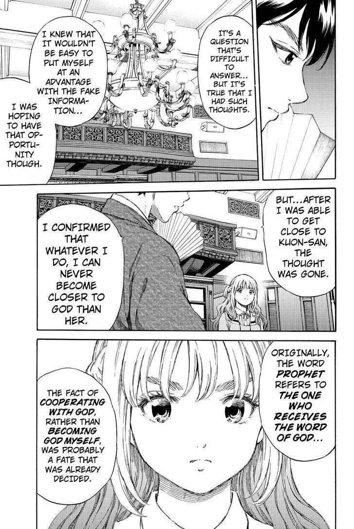 Read Tenkuu Shinpan chapter 153 image 6 on Lezhin