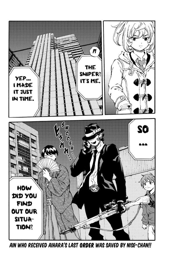 Read Tenkuu Shinpan chapter 155 image 15 on Lezhin