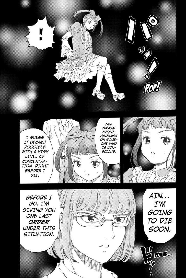 Read Tenkuu Shinpan chapter 155 image 2 on Lezhin