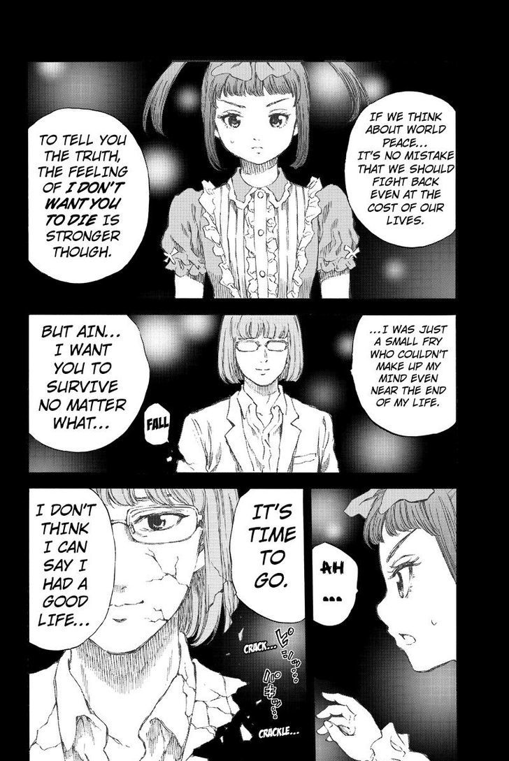 Read Tenkuu Shinpan chapter 155 image 5 on Lezhin