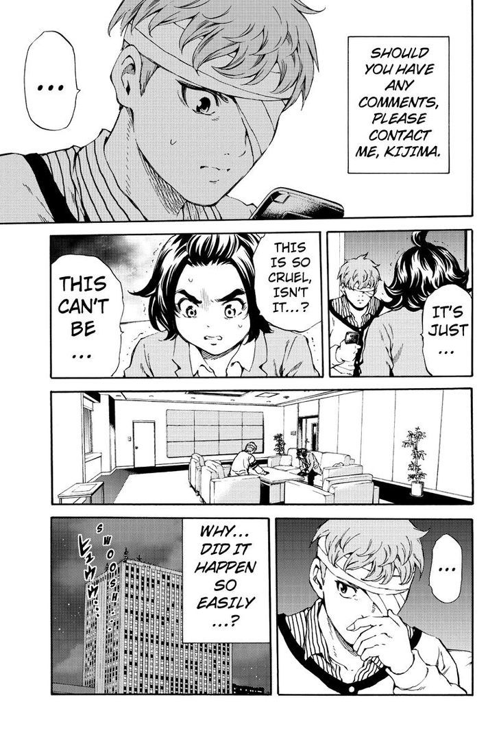 Read Tenkuu Shinpan chapter 157 image 14 on Lezhin