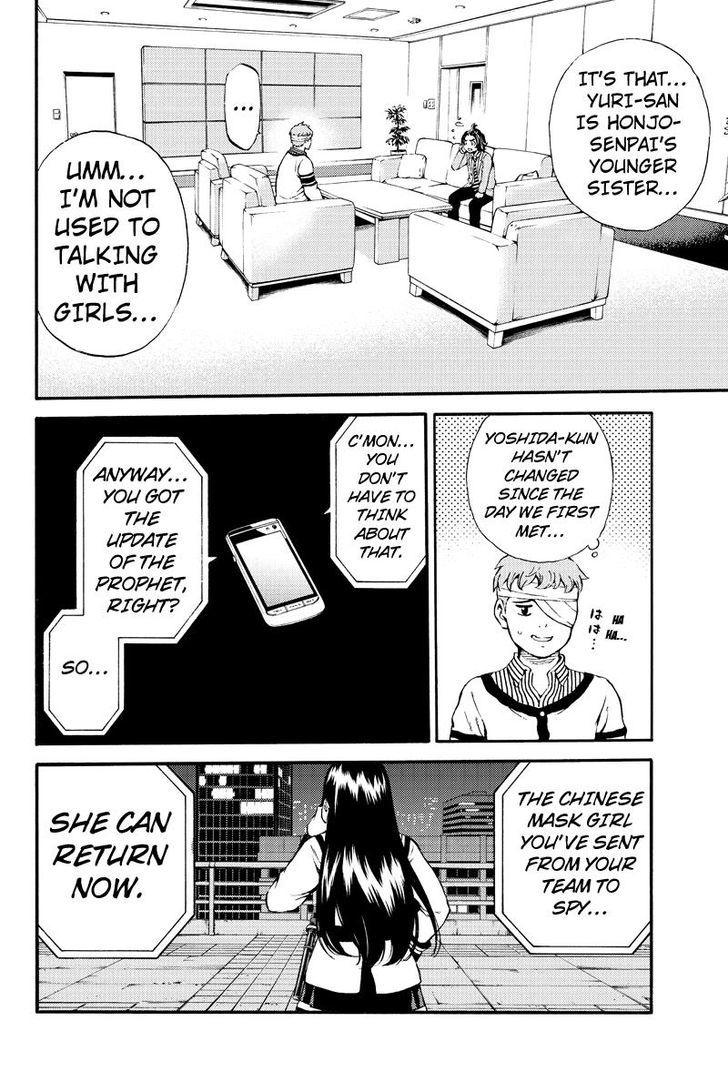 Read Tenkuu Shinpan chapter 157 image 9 on Lezhin