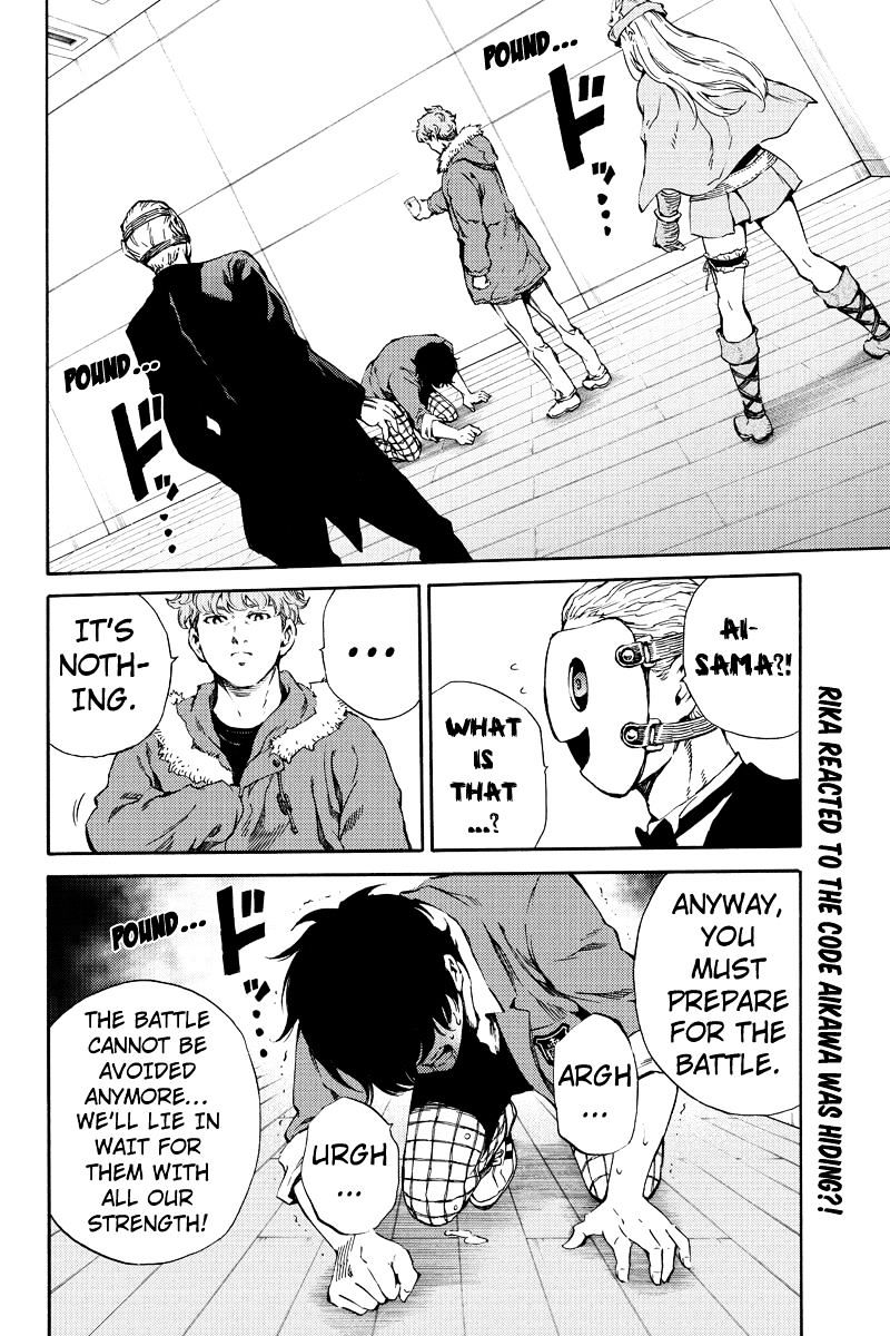 Read Tenkuu Shinpan chapter 161 image 17 on Lezhin