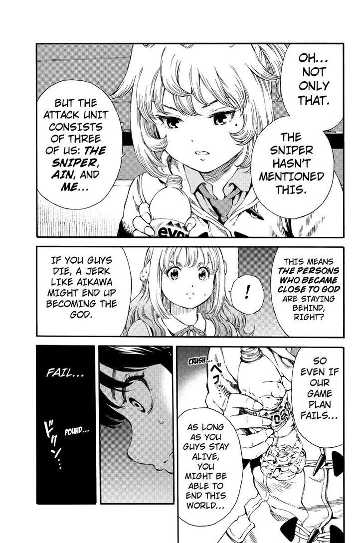 Read Tenkuu Shinpan chapter 165 image 4 on Lezhin