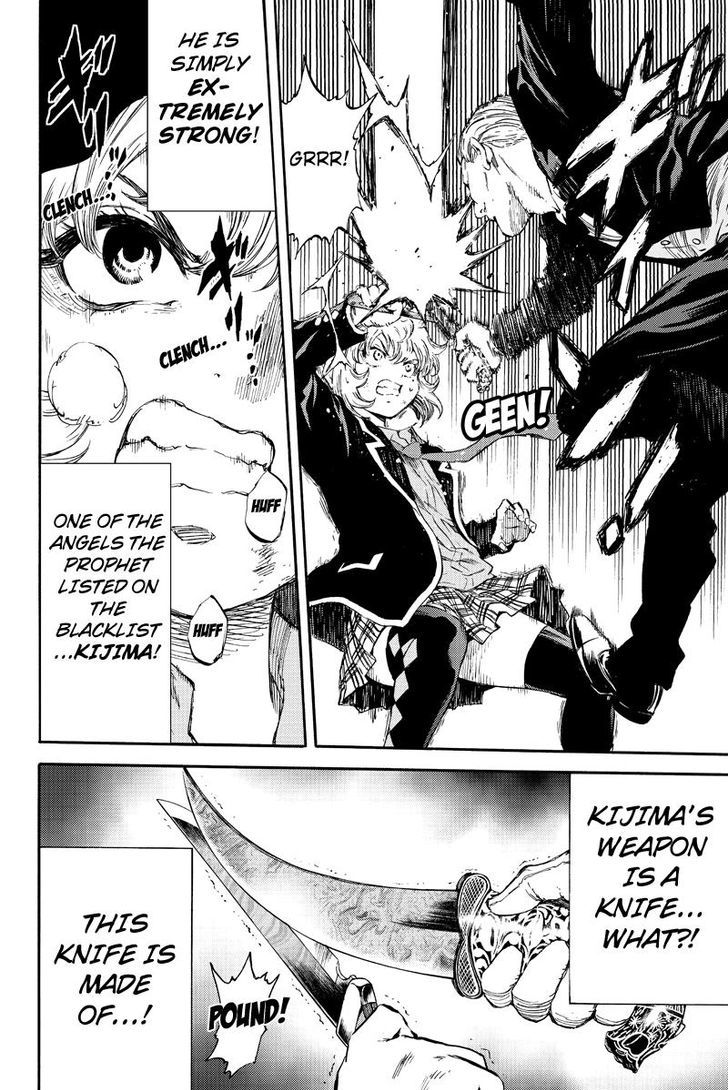 Read Tenkuu Shinpan chapter 170 image 7 on Lezhin