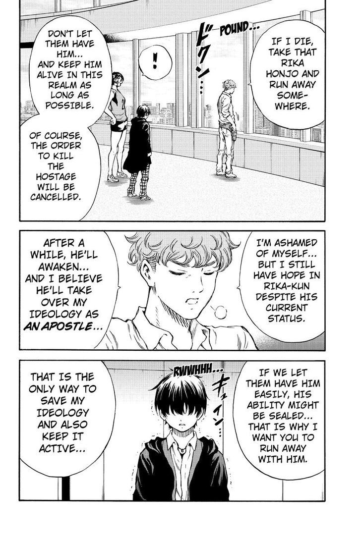 Read Tenkuu Shinpan chapter 173 image 13 on Lezhin