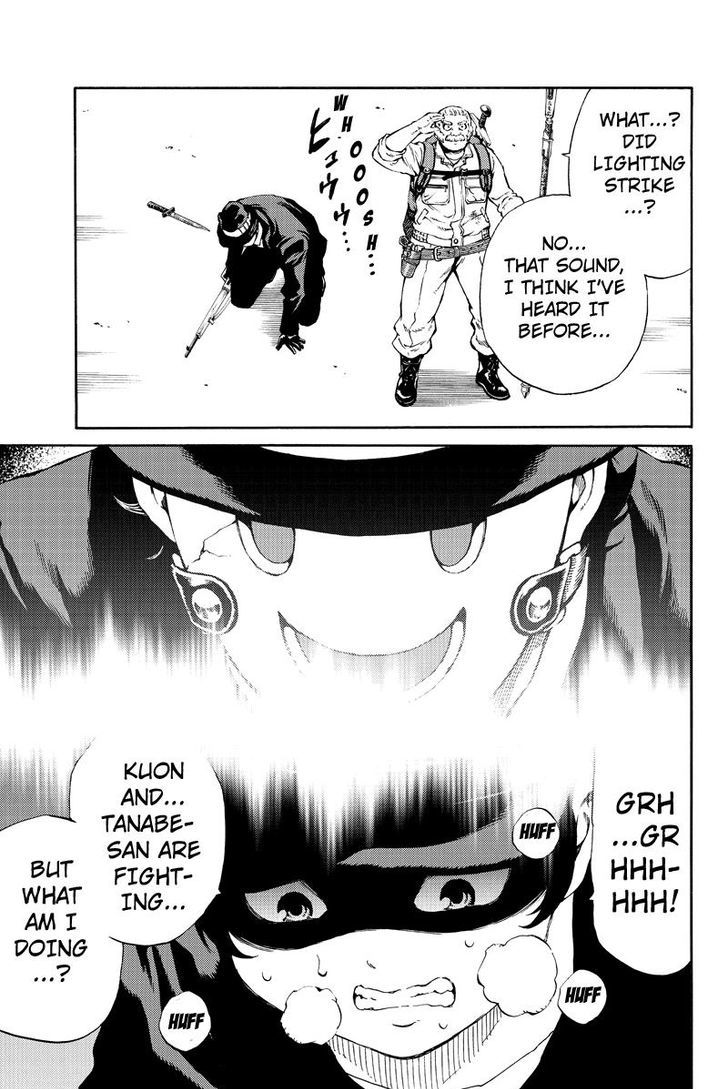 Read Tenkuu Shinpan chapter 173 image 6 on Lezhin