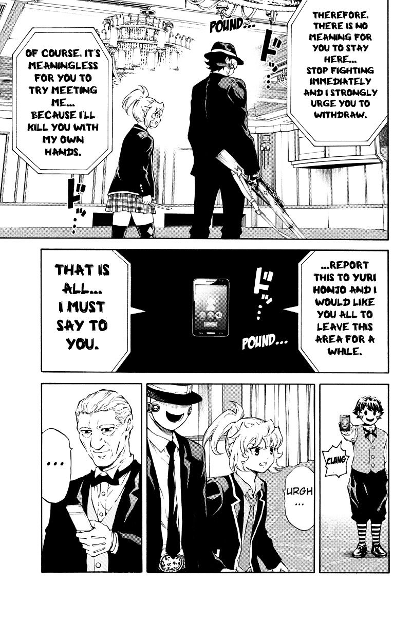 Read Tenkuu Shinpan chapter 177 image 5 on Lezhin