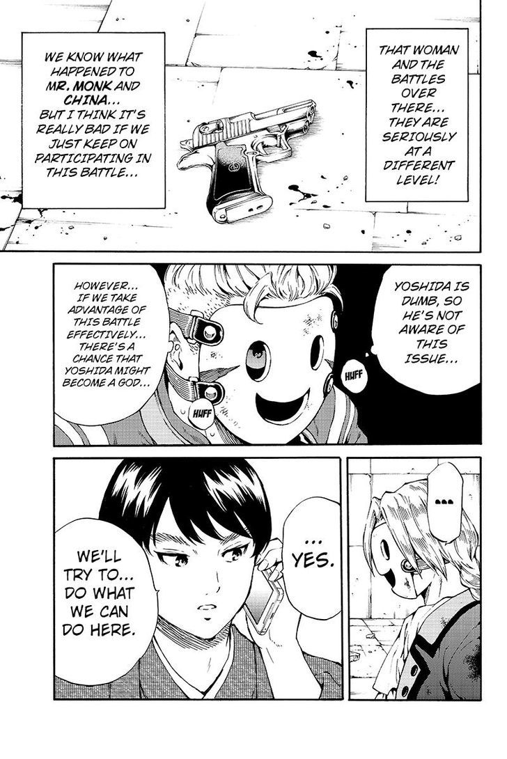 Read Tenkuu Shinpan chapter 193 image 10 on Lezhin