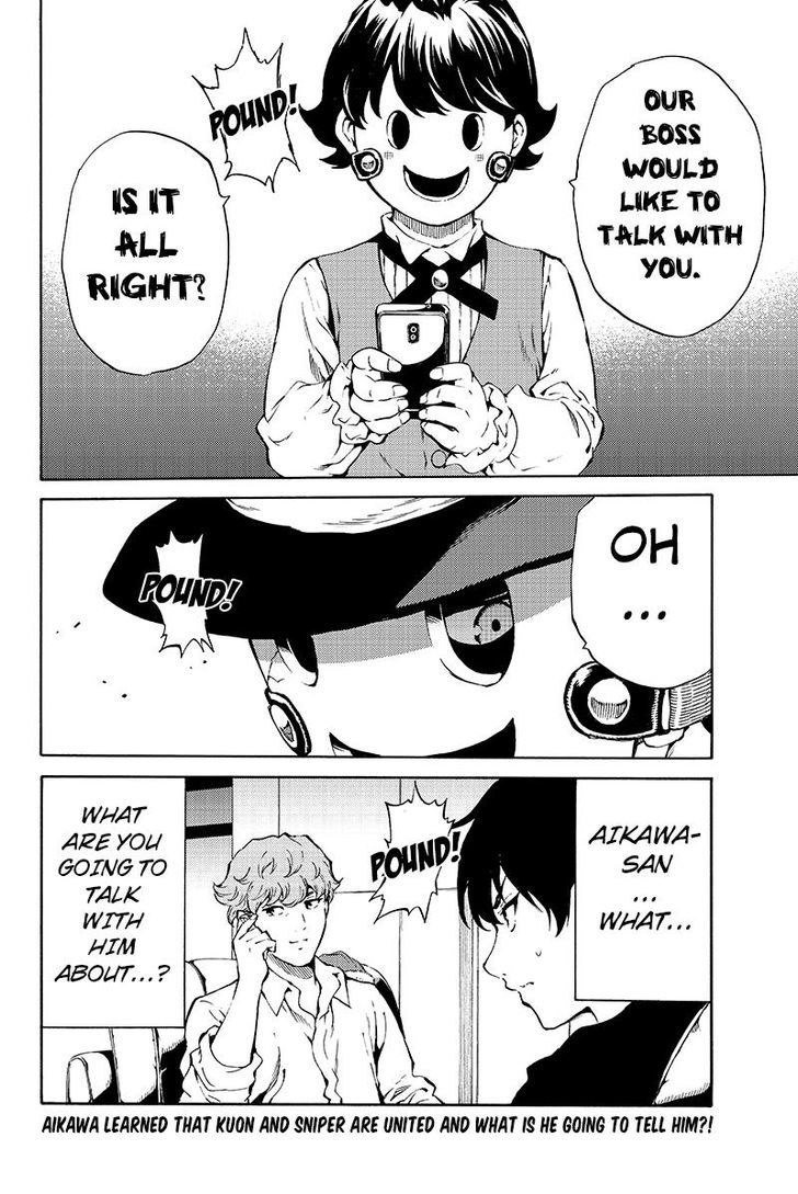 Read Tenkuu Shinpan chapter 193 image 15 on Lezhin