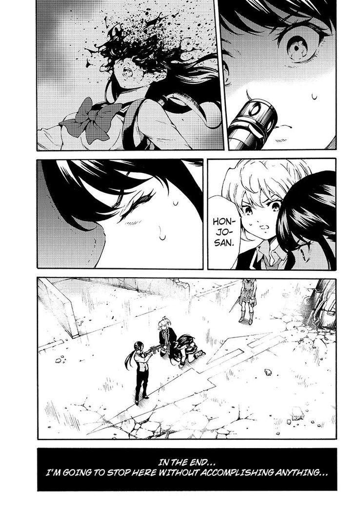 Read Tenkuu Shinpan chapter 193 image 6 on Lezhin