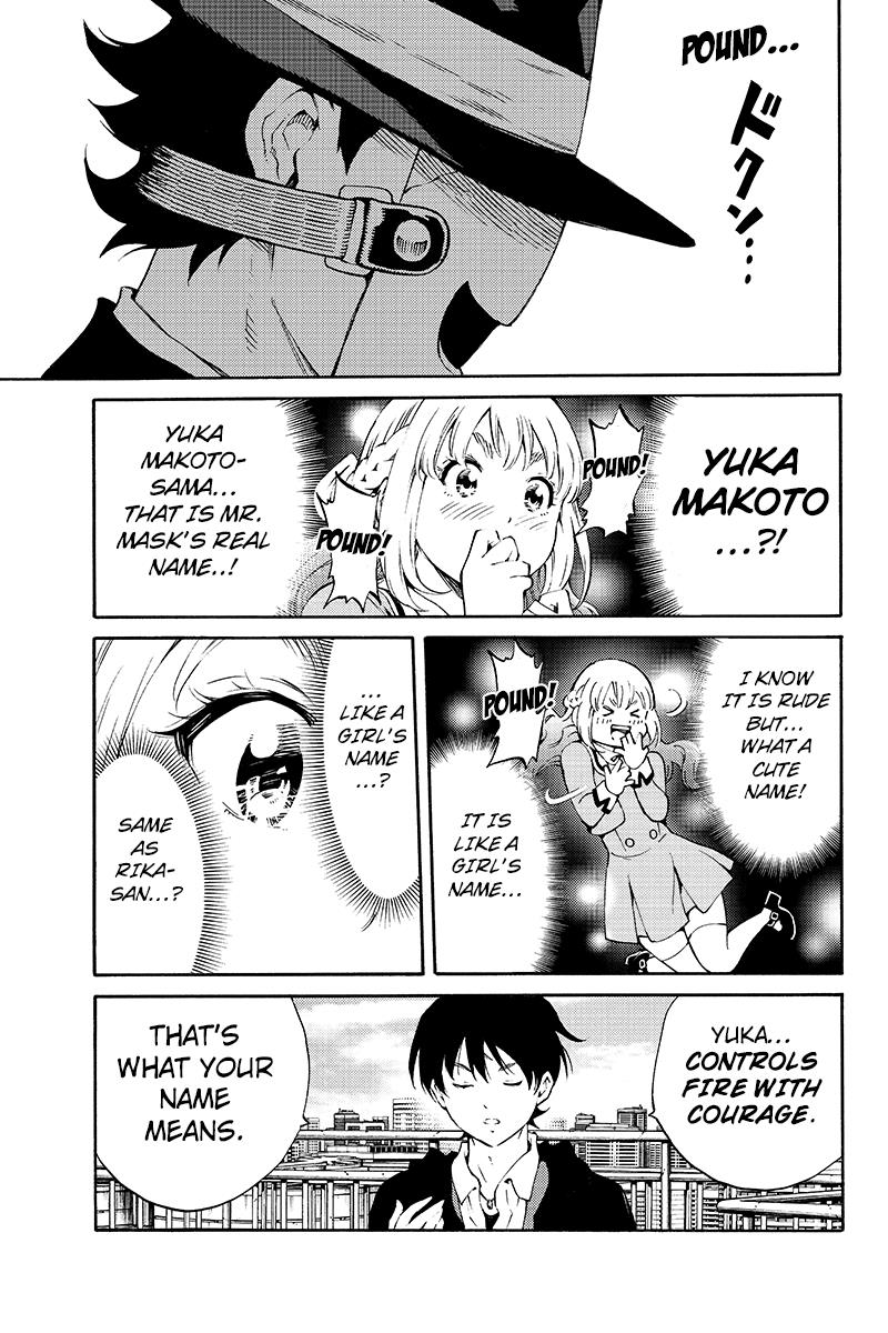 Read Tenkuu Shinpan chapter 198 image 12 on Lezhin
