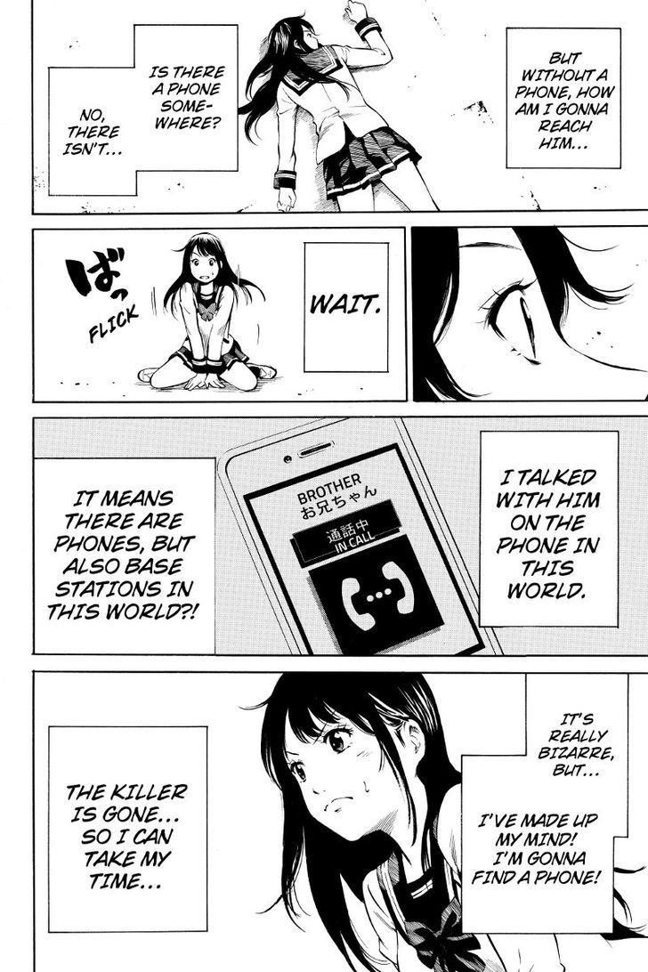 Read Tenkuu Shinpan chapter 2 image 17 on Lezhin