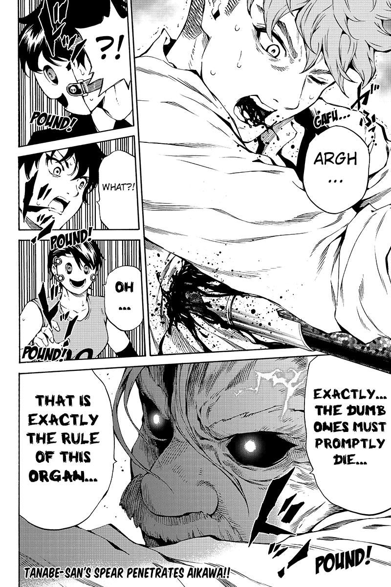 Read Tenkuu Shinpan chapter 203 image 15 on Lezhin
