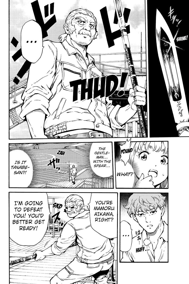 Read Tenkuu Shinpan chapter 203 image 7 on Lezhin