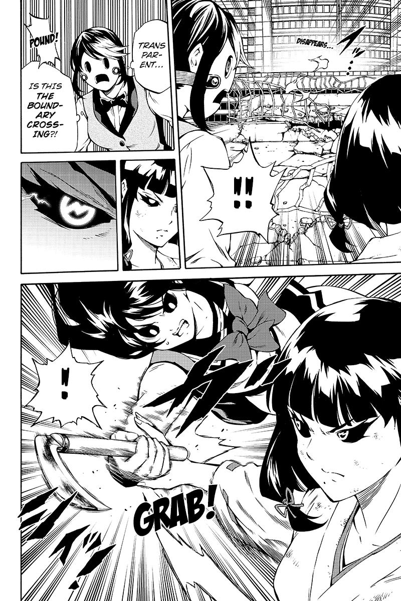 Read Tenkuu Shinpan chapter 209 image 7 on Lezhin