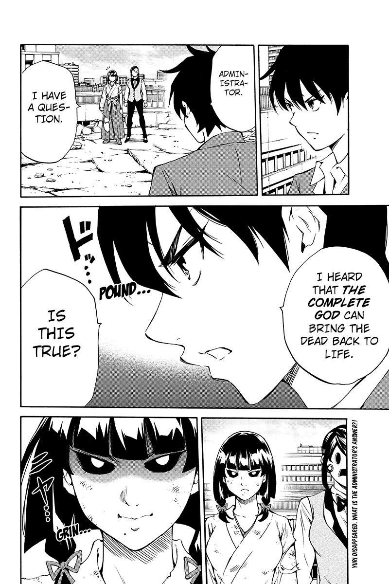 Read Tenkuu Shinpan chapter 211 image 15 on Lezhin