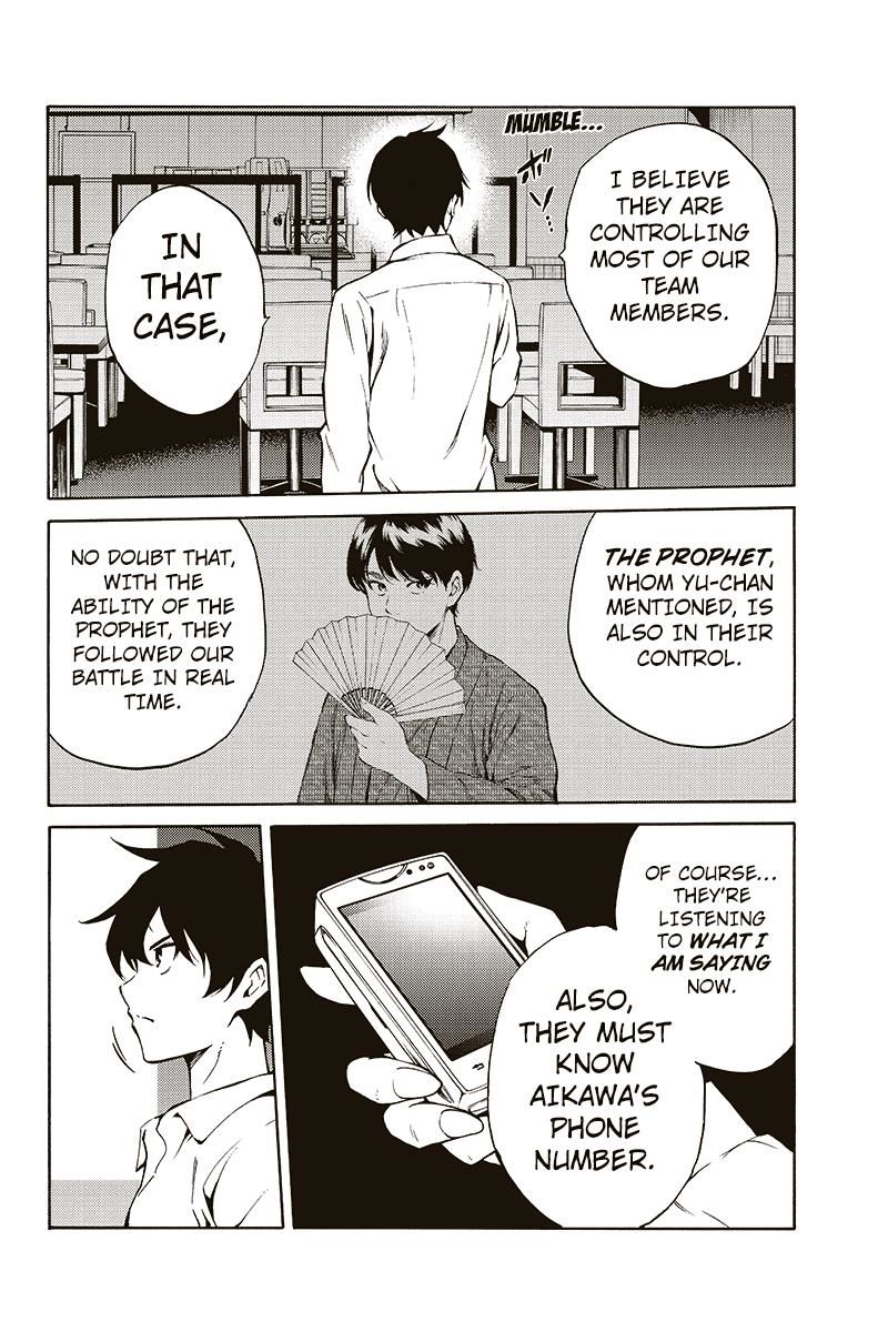 Read Tenkuu Shinpan chapter 214 image 13 on Lezhin