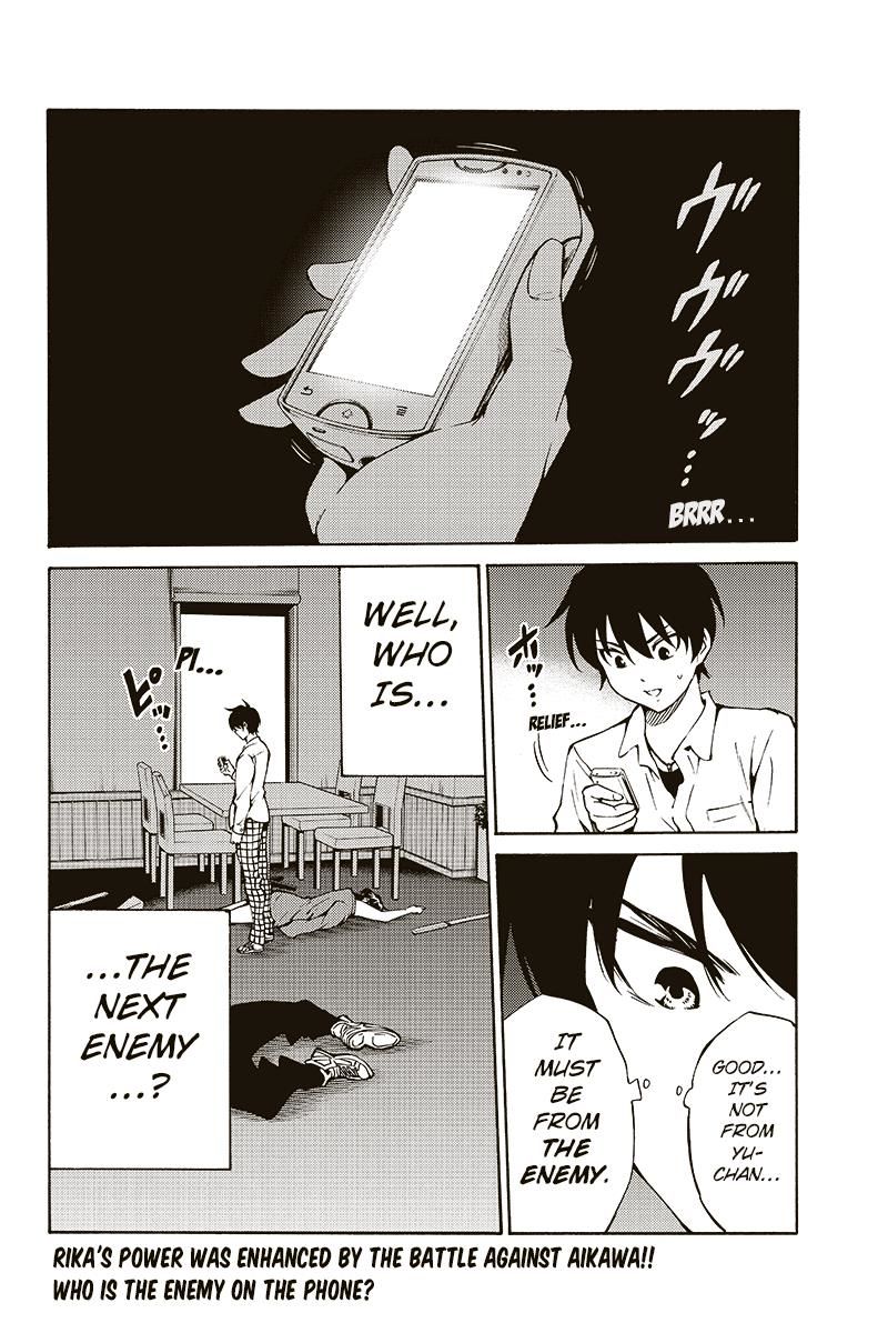 Read Tenkuu Shinpan chapter 214 image 15 on Lezhin