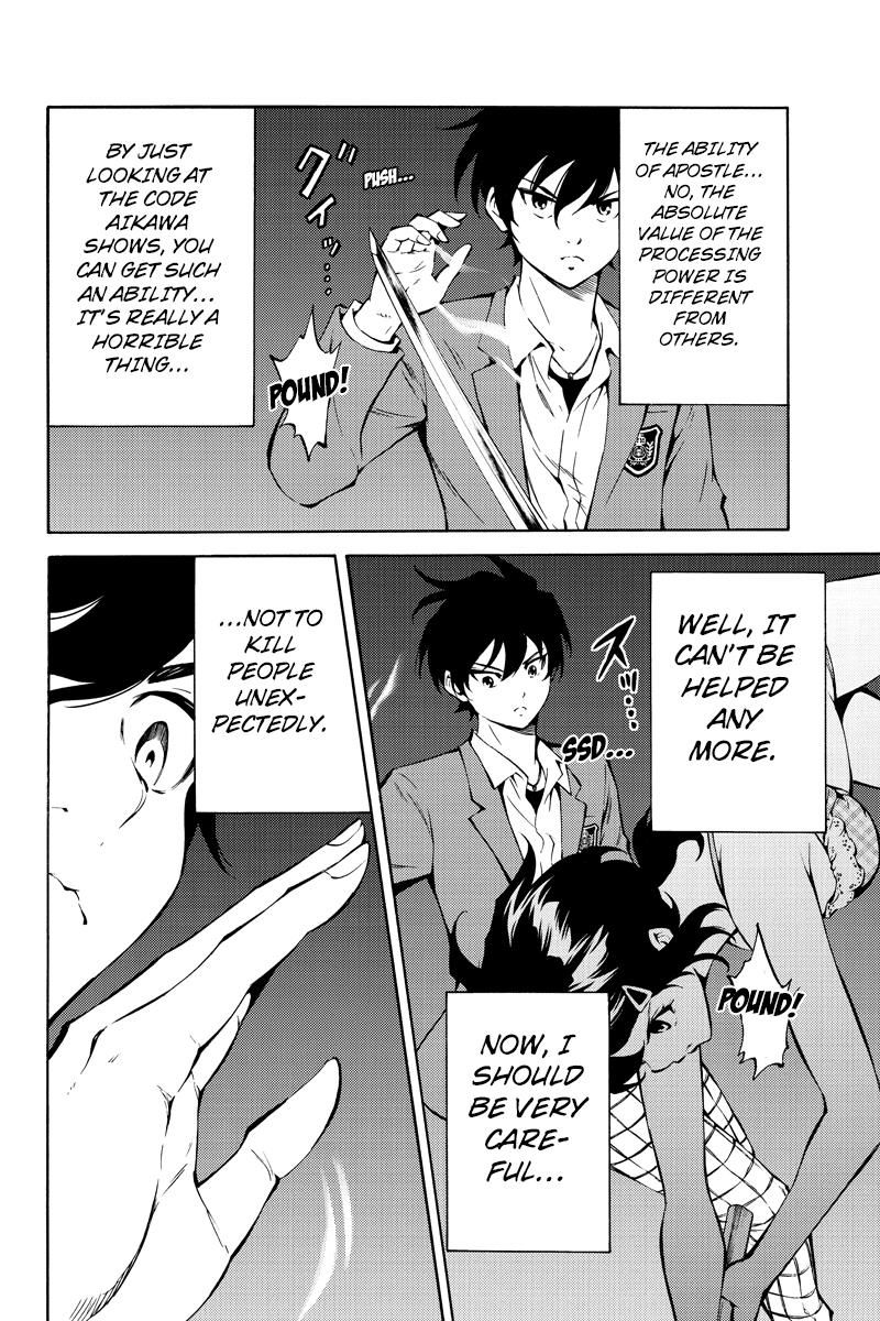 Read Tenkuu Shinpan chapter 214 image 7 on Lezhin