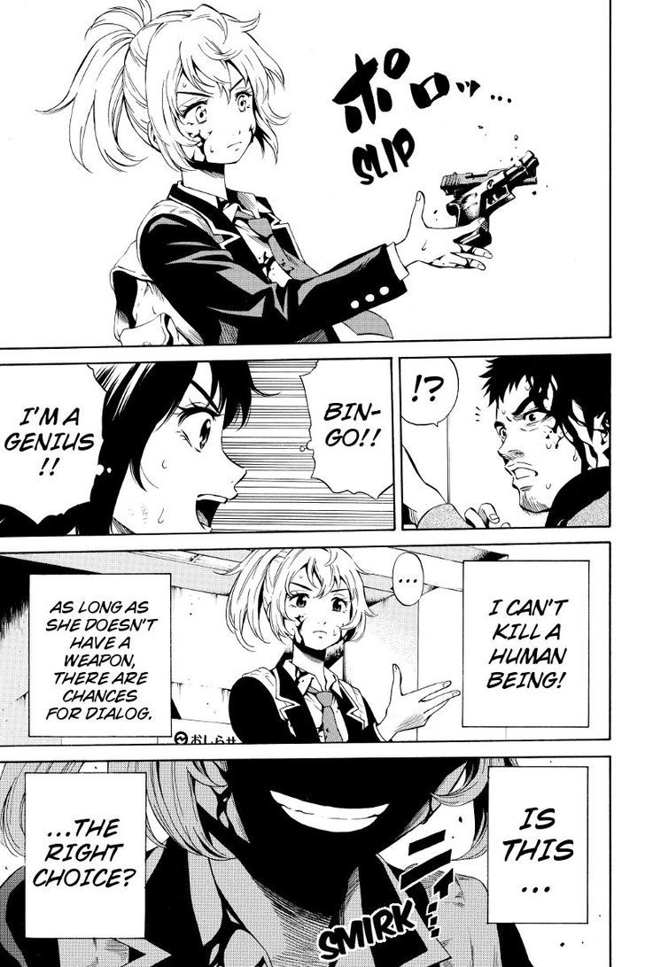 Read Tenkuu Shinpan chapter 24 image 4 on Lezhin