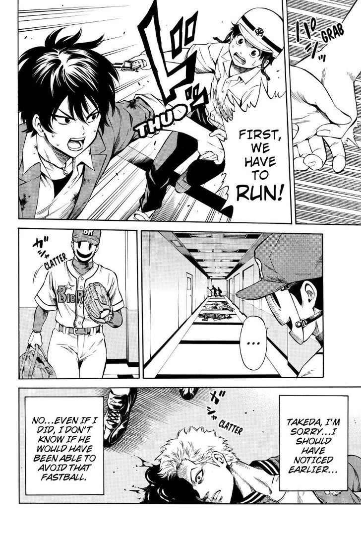 Read Tenkuu Shinpan chapter 42 image 1 on Lezhin