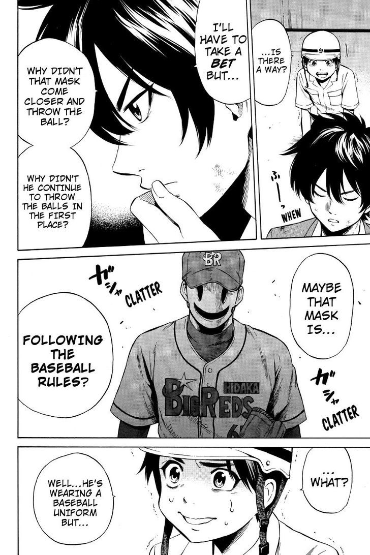 Read Tenkuu Shinpan chapter 42 image 5 on Lezhin