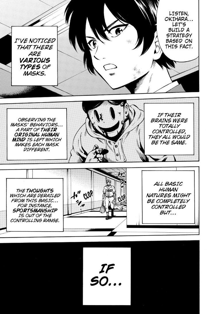 Read Tenkuu Shinpan chapter 42 image 6 on Lezhin