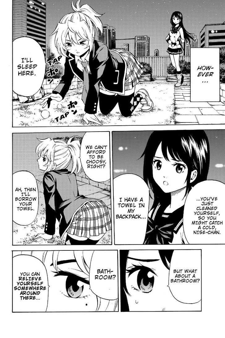 Read Tenkuu Shinpan chapter 46 image 1 on Lezhin