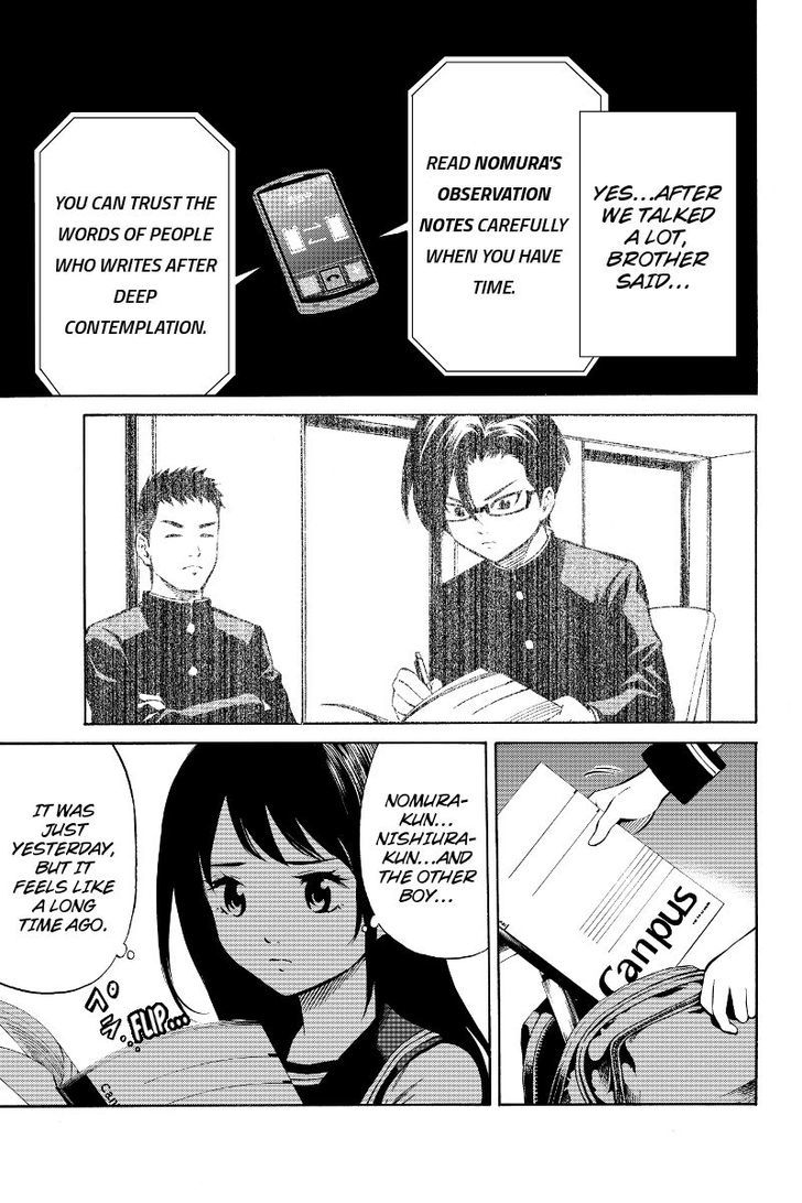 Read Tenkuu Shinpan chapter 46 image 4 on Lezhin
