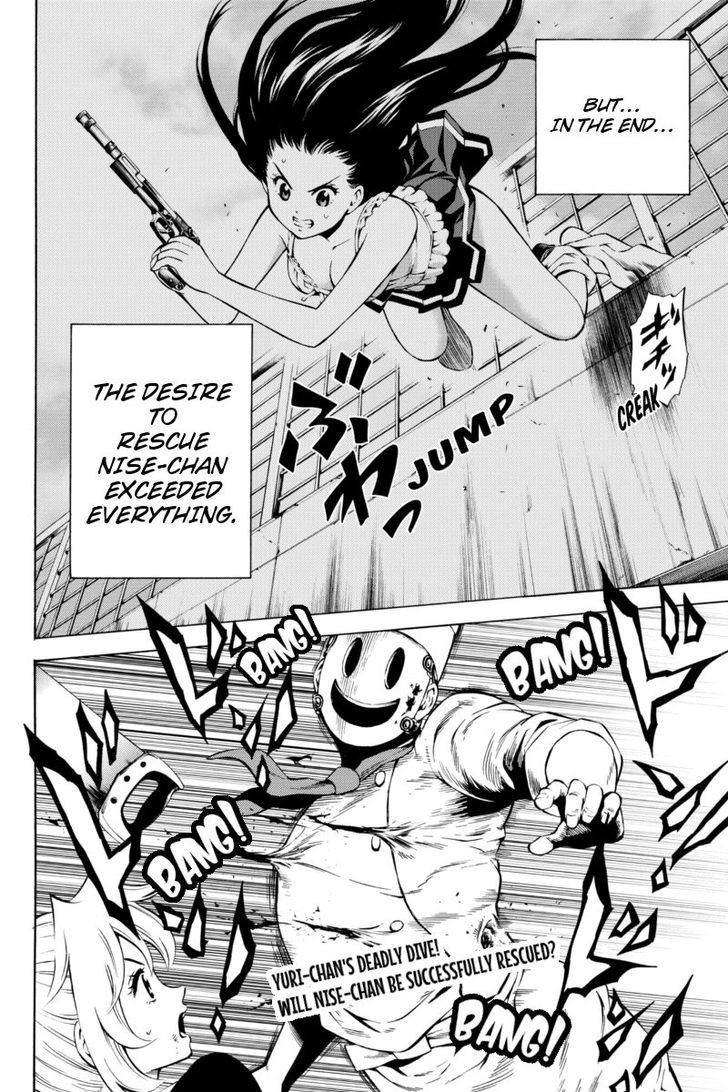 Read Tenkuu Shinpan chapter 53 image 15 on Lezhin