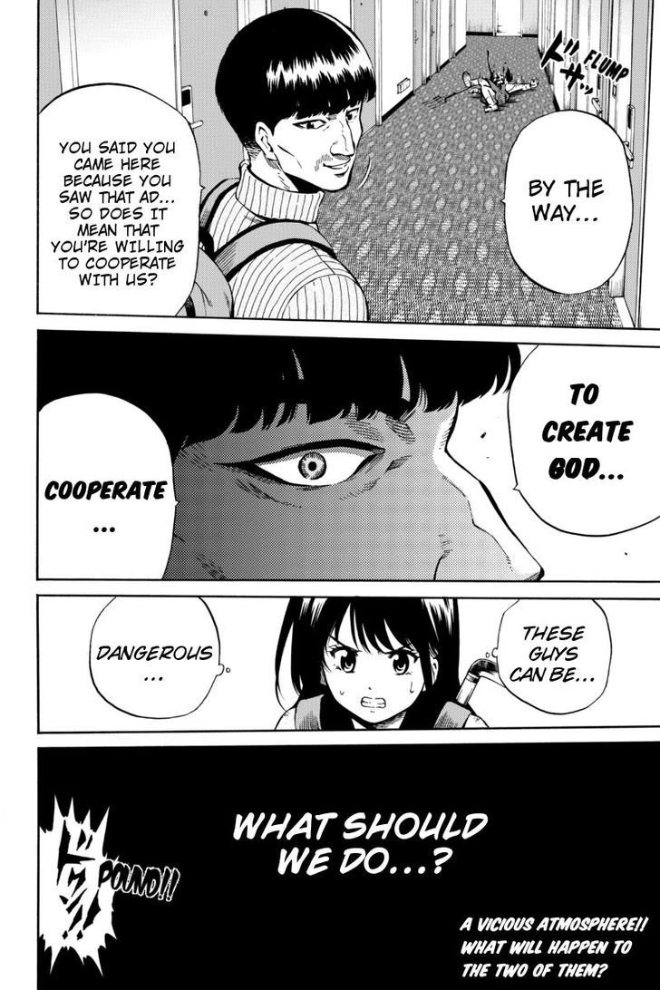 Read Tenkuu Shinpan chapter 56 image 15 on Lezhin