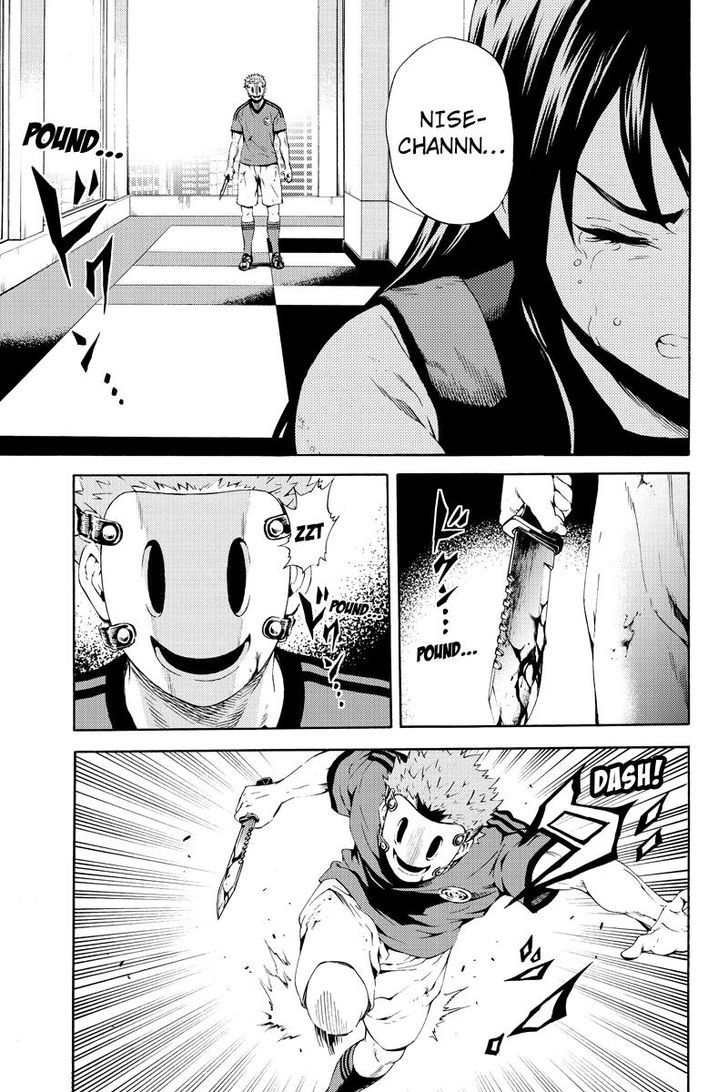 Read Tenkuu Shinpan chapter 82 image 12 on Lezhin