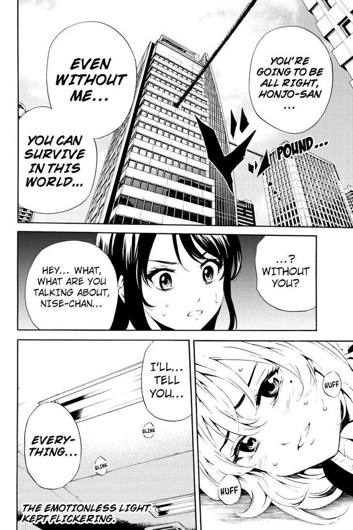 Read Tenkuu Shinpan chapter 82 image 15 on Lezhin