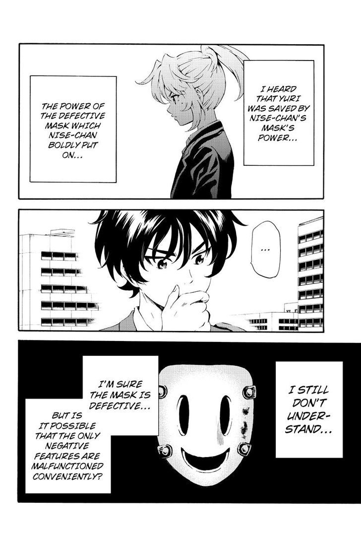 Read Tenkuu Shinpan chapter 82 image 3 on Lezhin