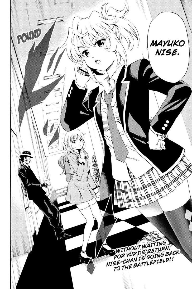Read Tenkuu Shinpan chapter 90 image 15 on Lezhin