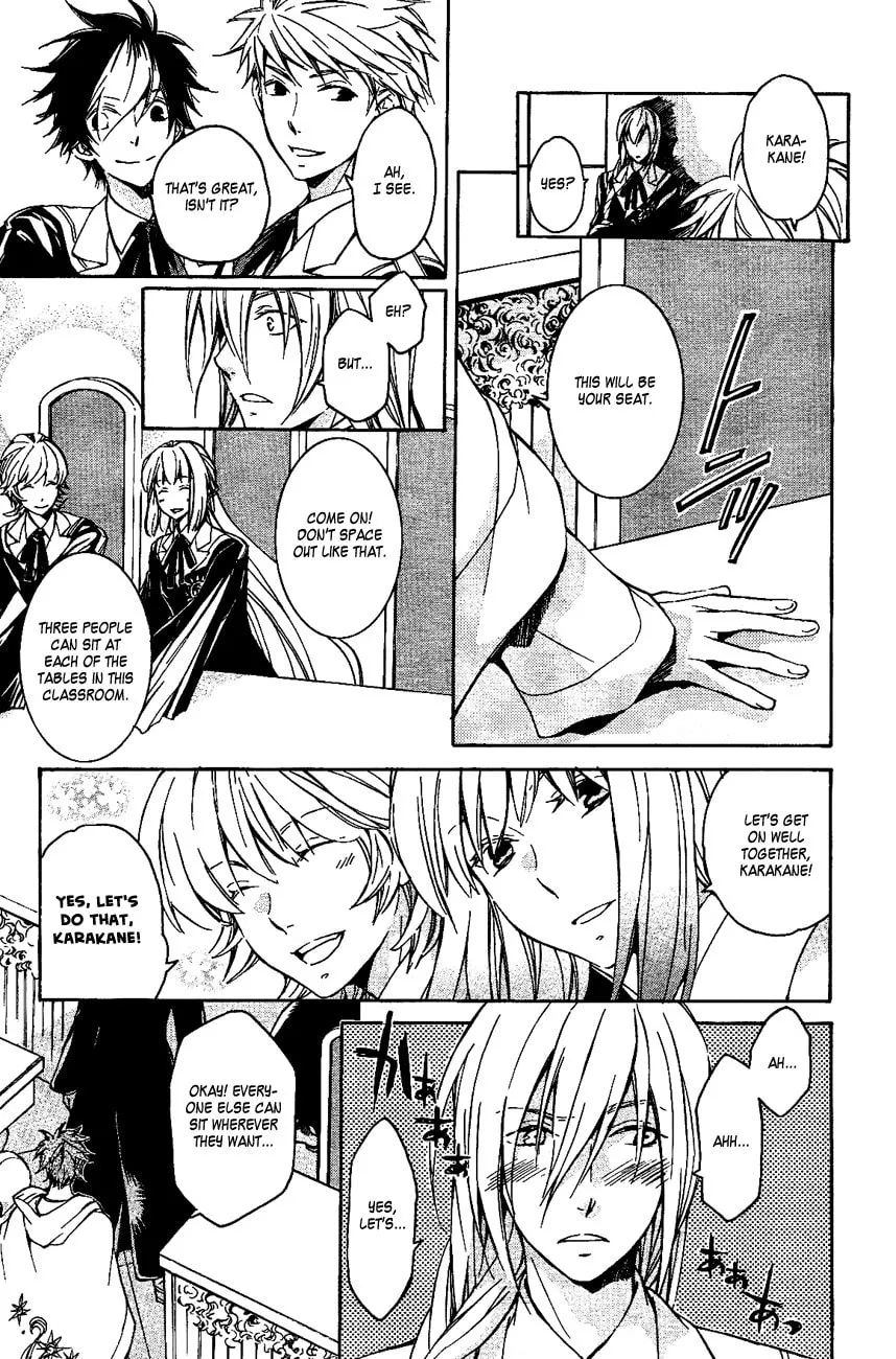 Read Tenkyuugi: Sephirahnatus chapter 11 image 3 on Lezhin