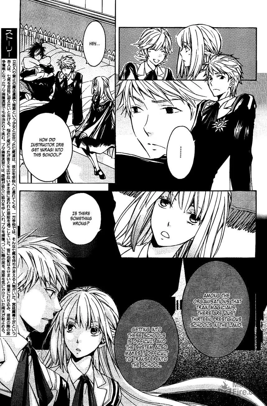 Read Tenkyuugi: Sephirahnatus chapter 11 image 5 on Lezhin