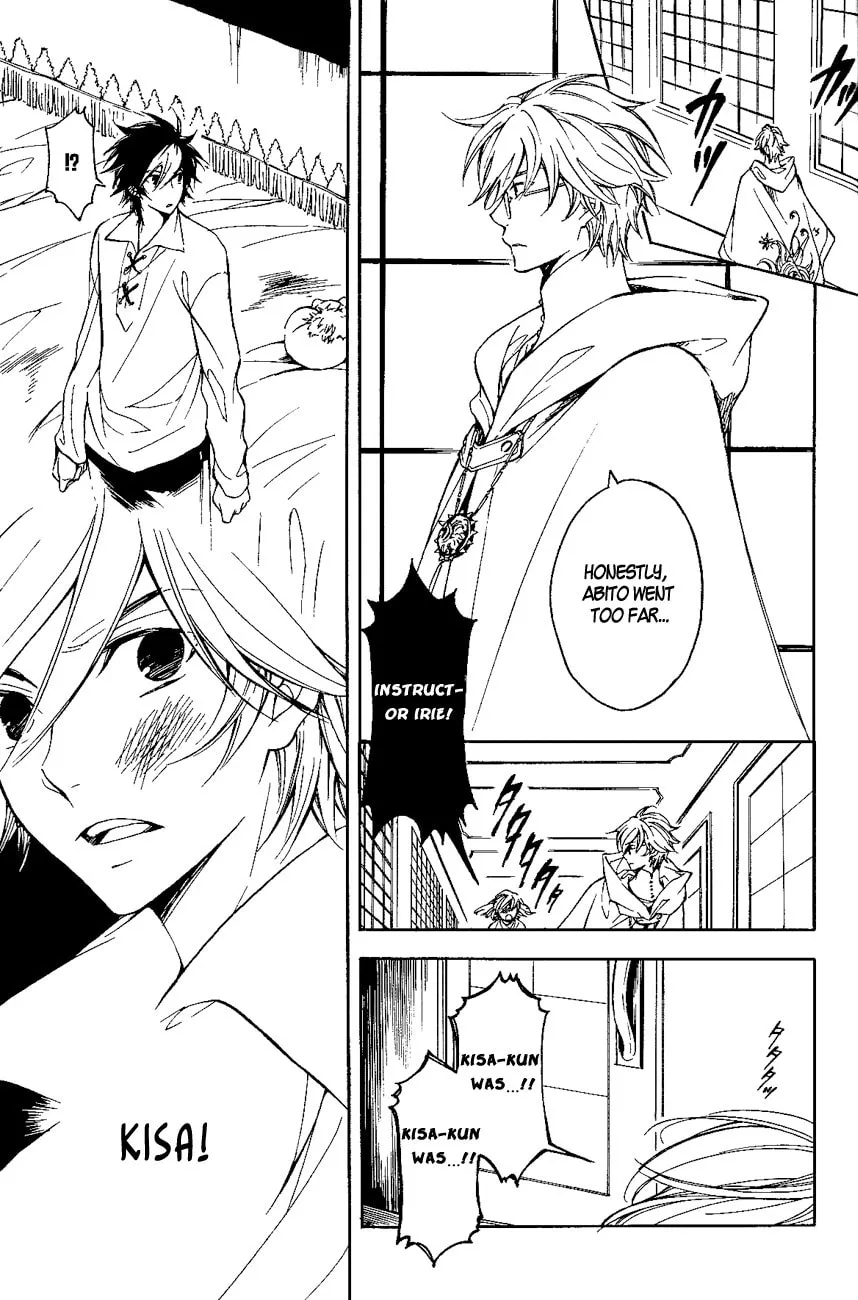 Read Tenkyuugi: Sephirahnatus chapter 17 image 3 on Lezhin