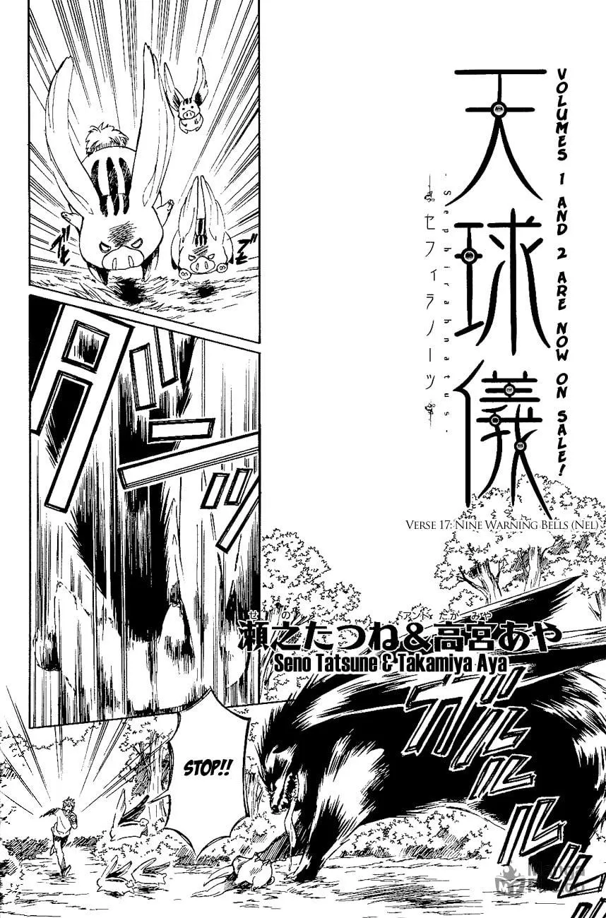 Read Tenkyuugi: Sephirahnatus chapter 17 image 4 on Lezhin