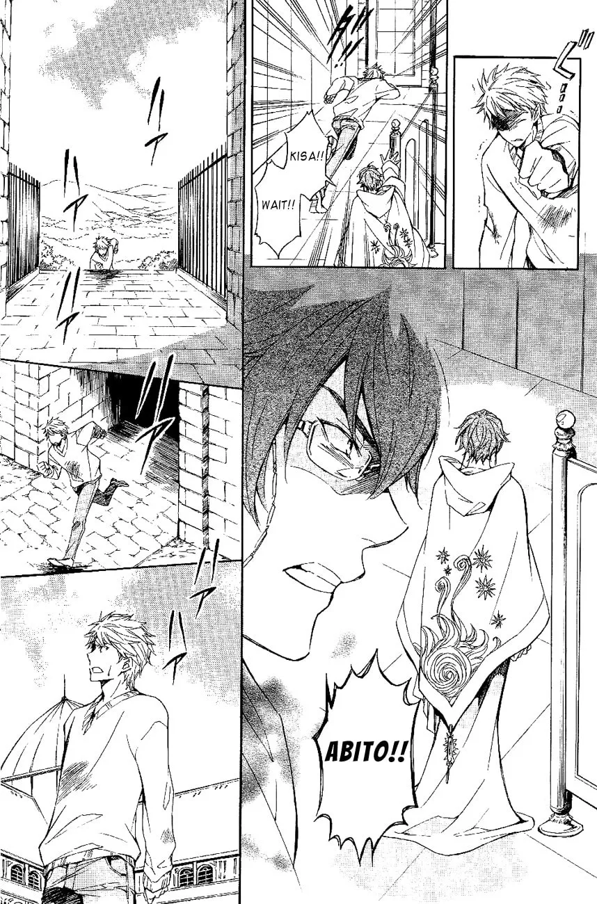 Read Tenkyuugi: Sephirahnatus chapter 20 image 3 on Lezhin