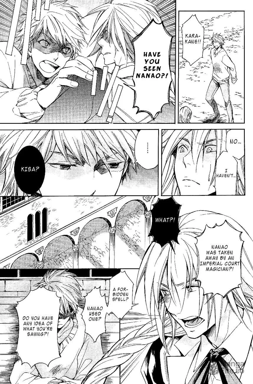 Read Tenkyuugi: Sephirahnatus chapter 20 image 5 on Lezhin