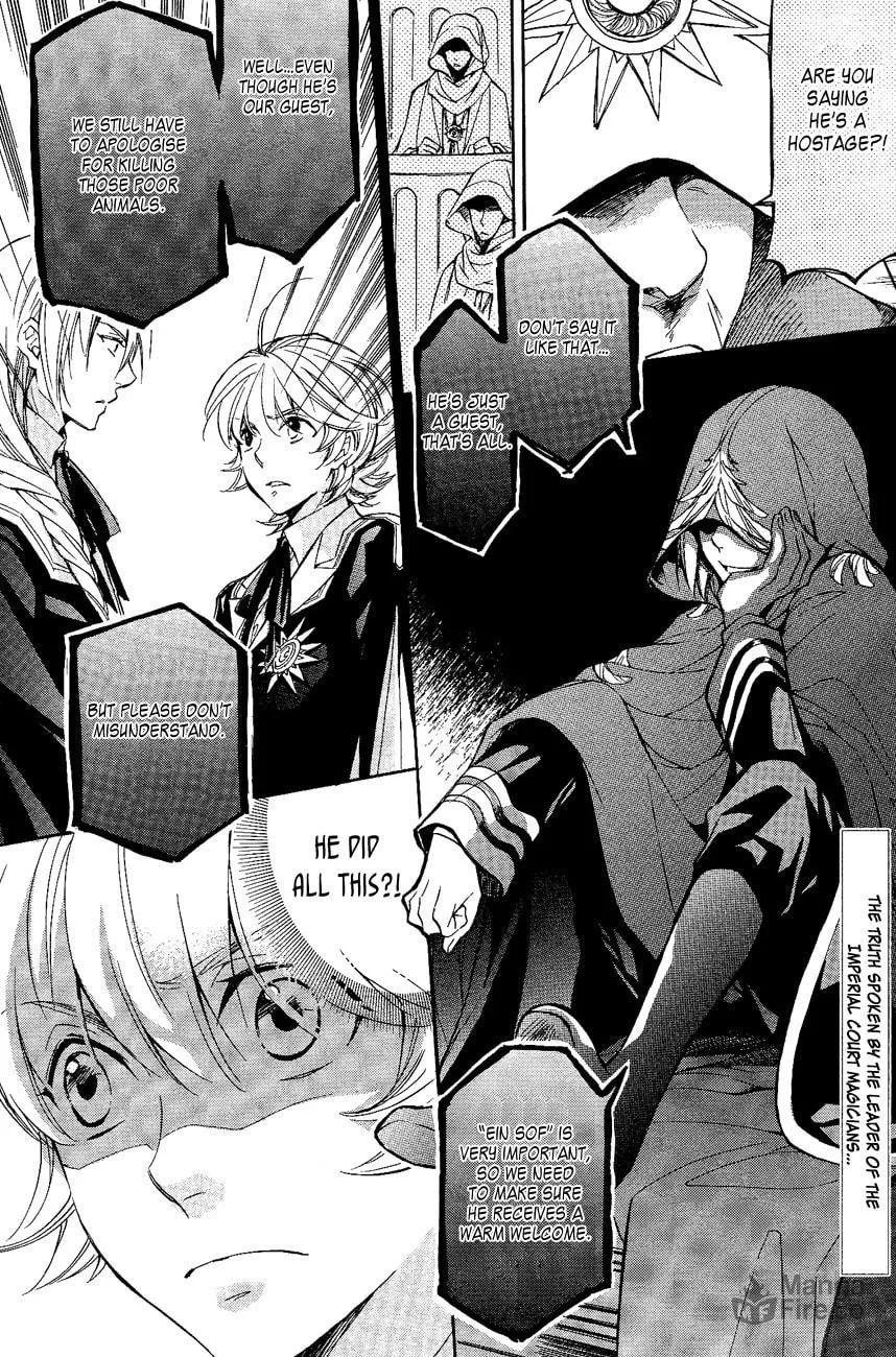 Read Tenkyuugi: Sephirahnatus chapter 23 image 2 on Lezhin