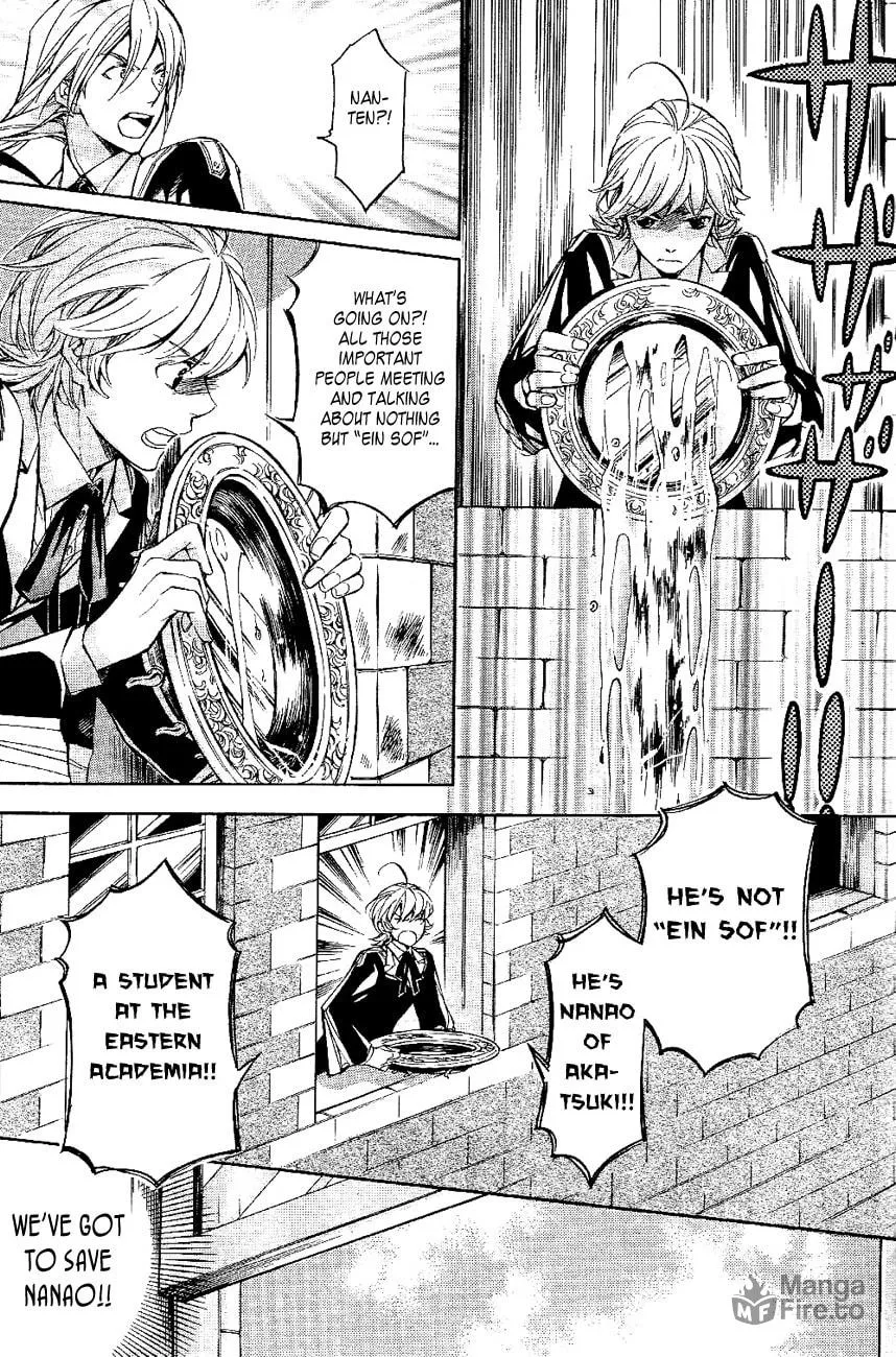 Read Tenkyuugi: Sephirahnatus chapter 23 image 5 on Lezhin