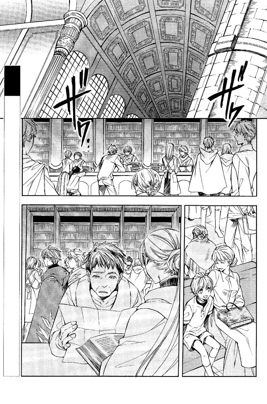 Read Tenkyuugi: Sephirahnatus chapter 23 image 7 on Lezhin