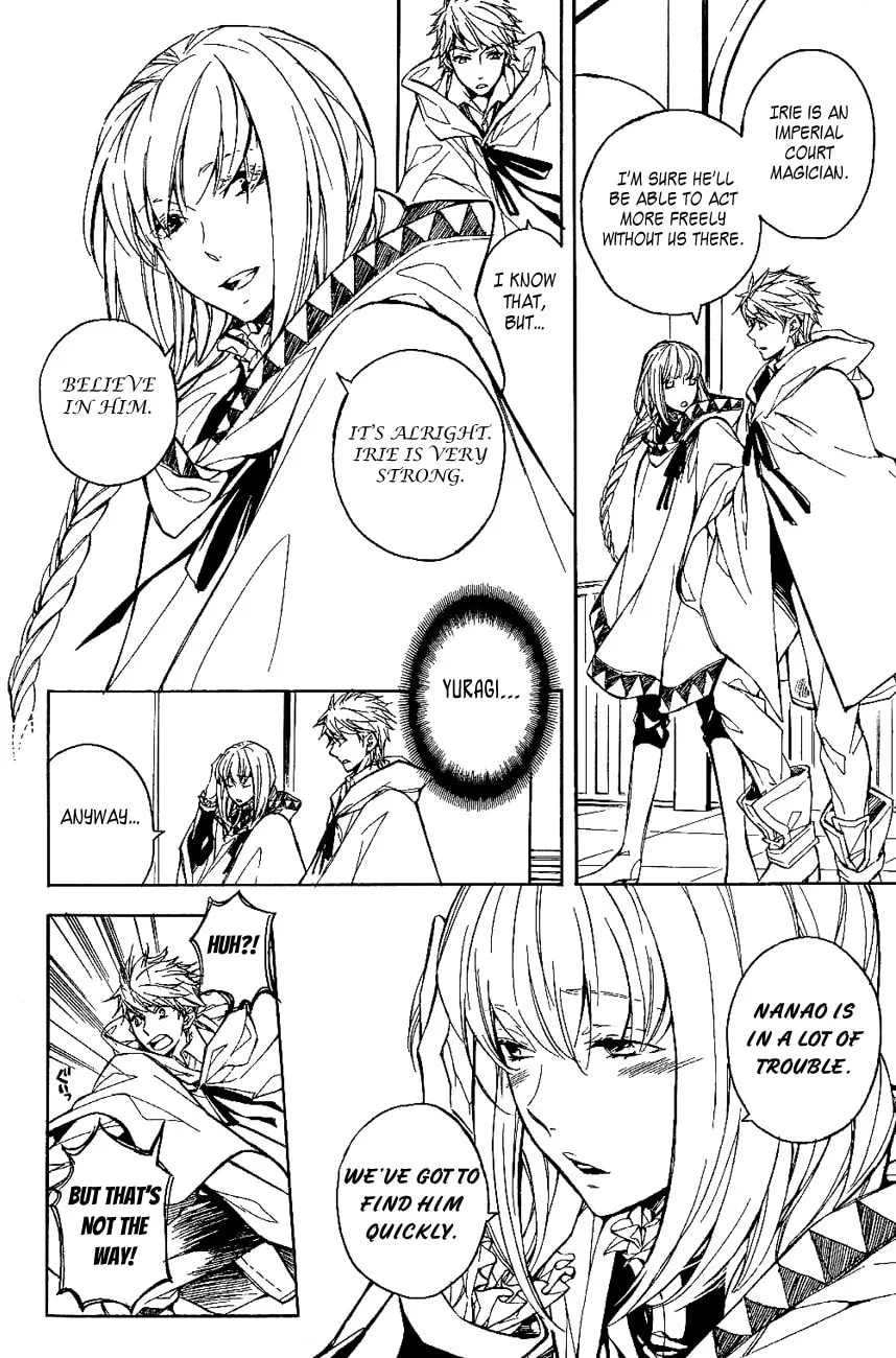 Read Tenkyuugi: Sephirahnatus chapter 25 image 3 on Lezhin
