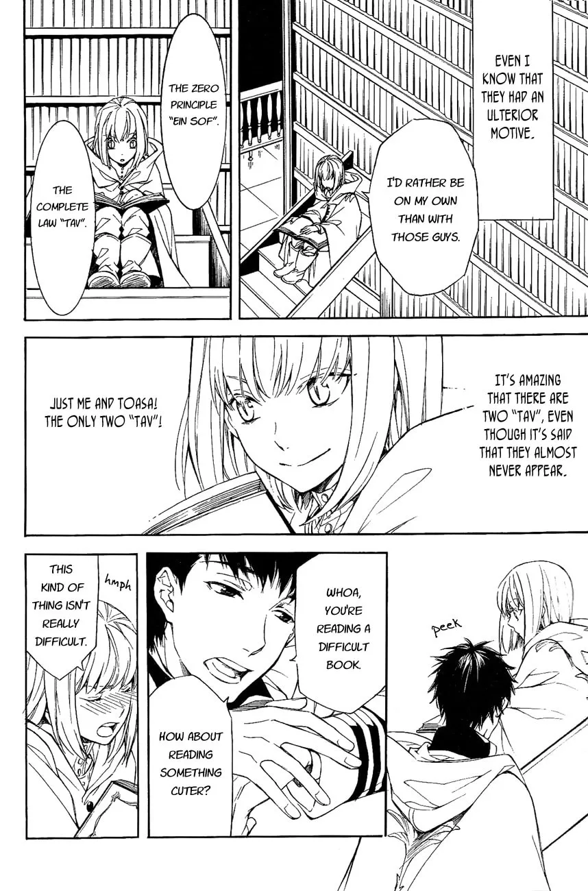 Read Tenkyuugi: Sephirahnatus chapter 27 image 3 on Lezhin