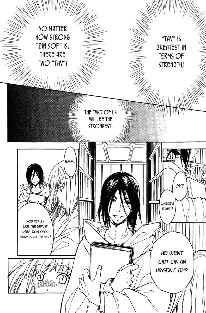 Read Tenkyuugi: Sephirahnatus chapter 27 image 7 on Lezhin